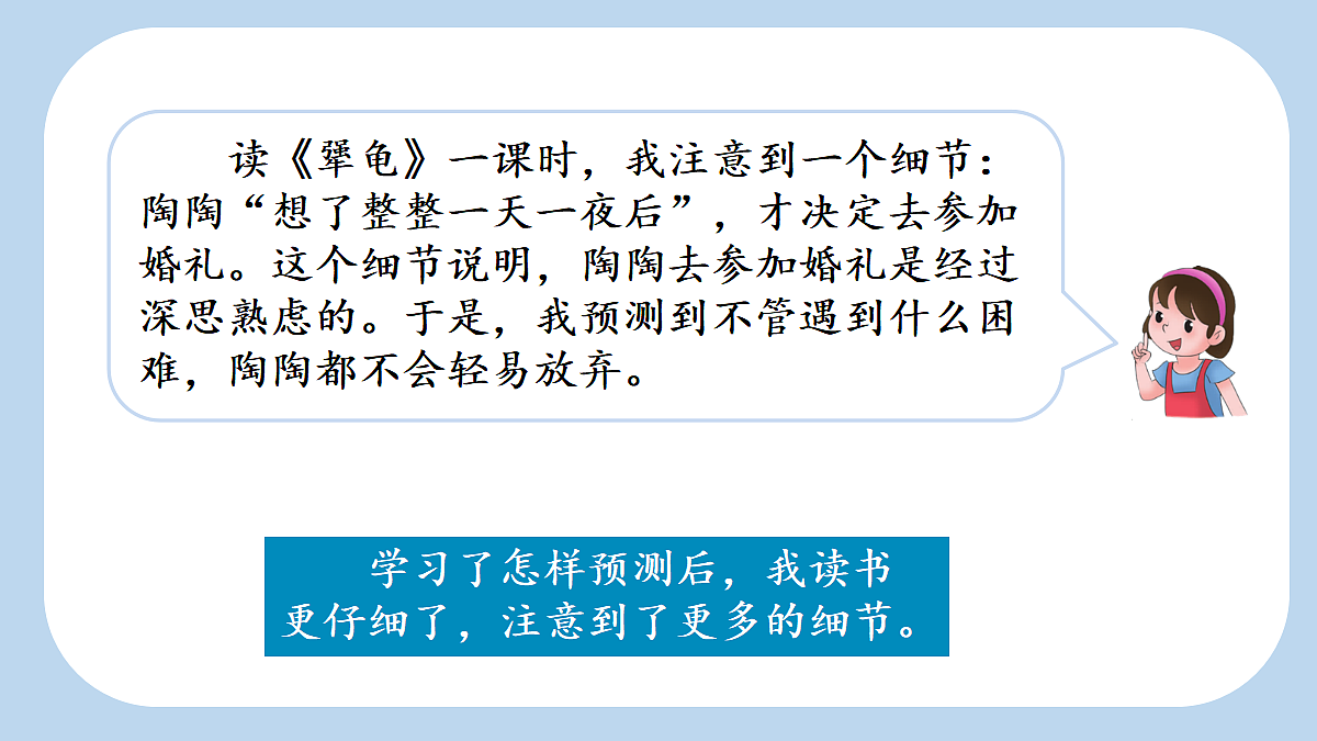 18696540第6页