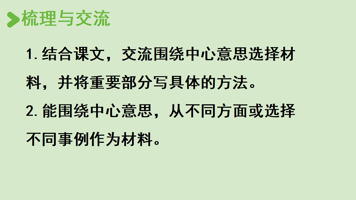 18696552第2页
