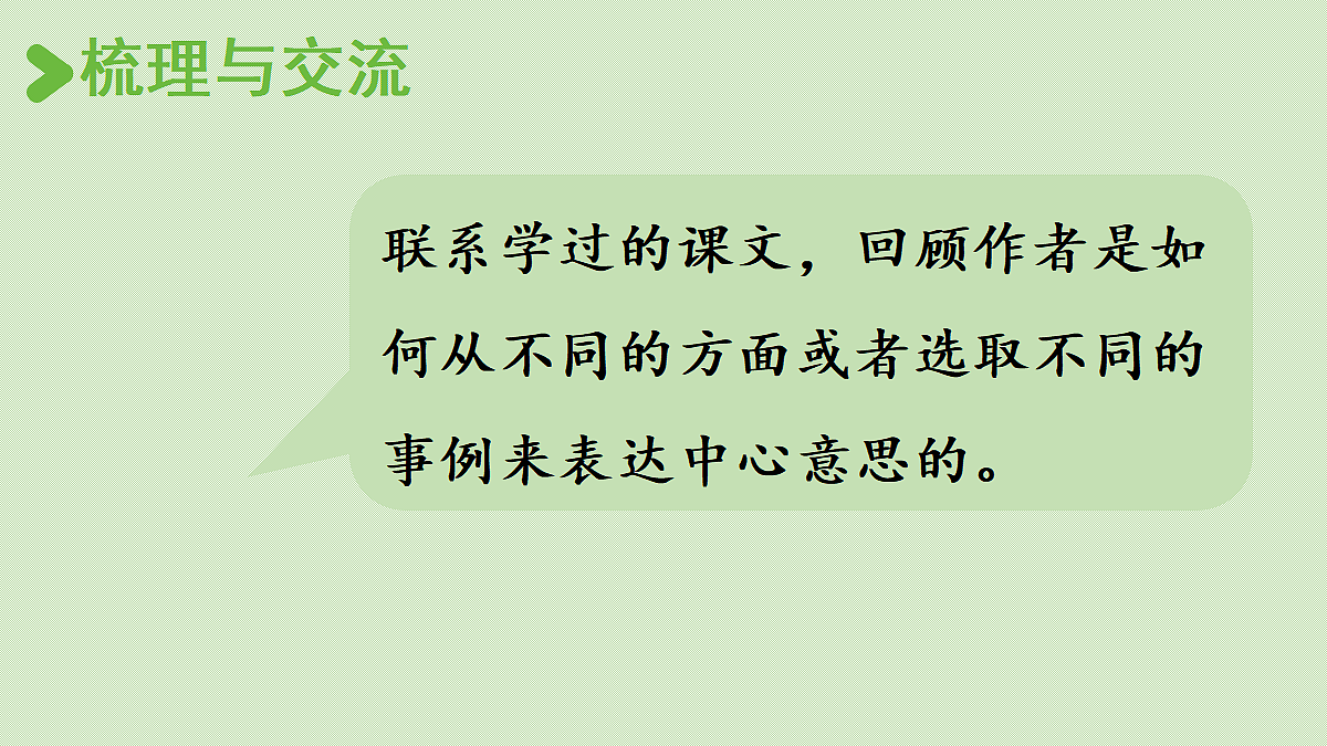 18696552第3页