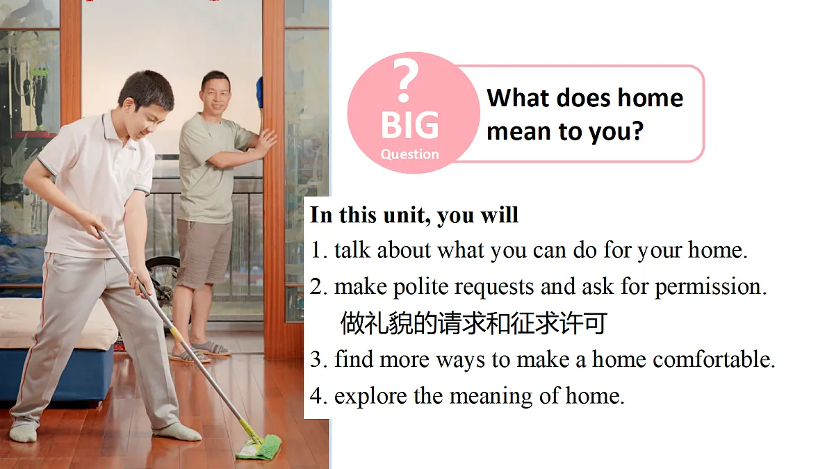 Unit2 Section A 1a-语音第2页