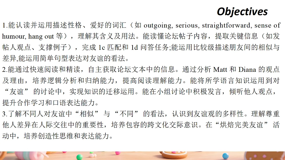 Unit3.SectionB1a-1e第2页