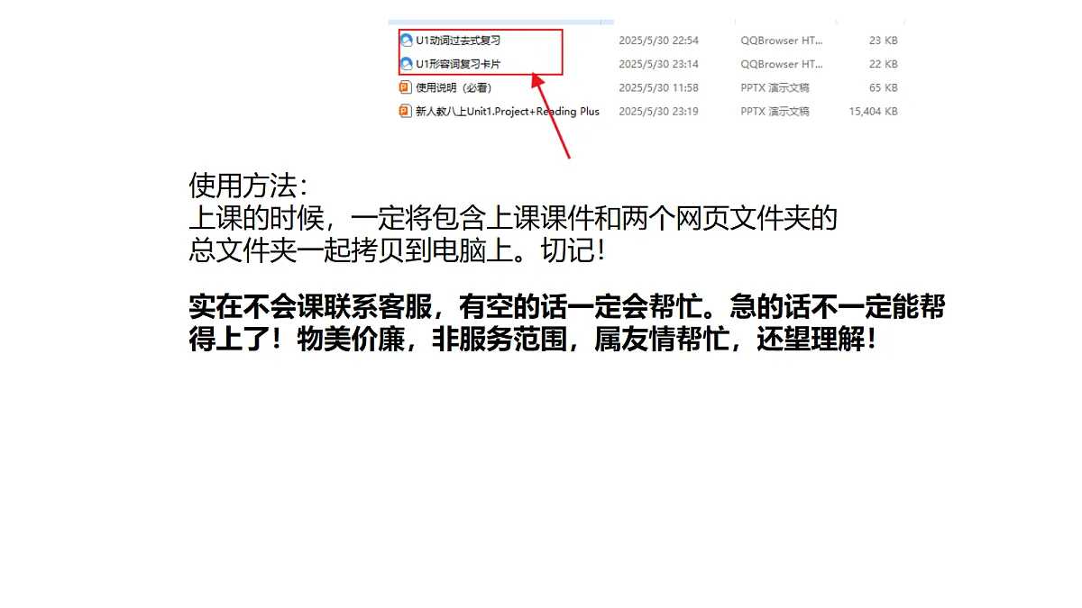 使用说明(必看)第1页
