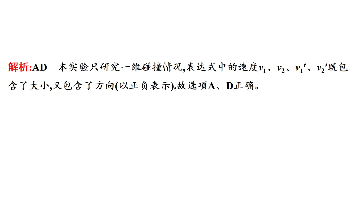 18696788第4页