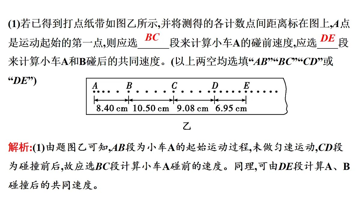 18696788第6页
