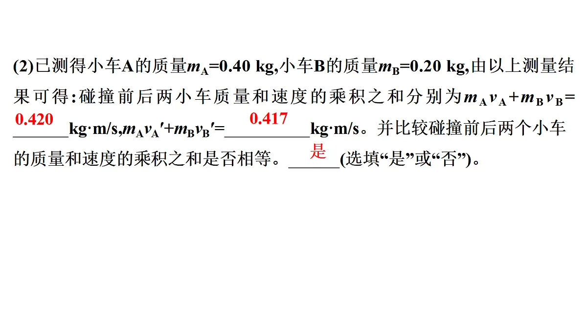 18696788第7页