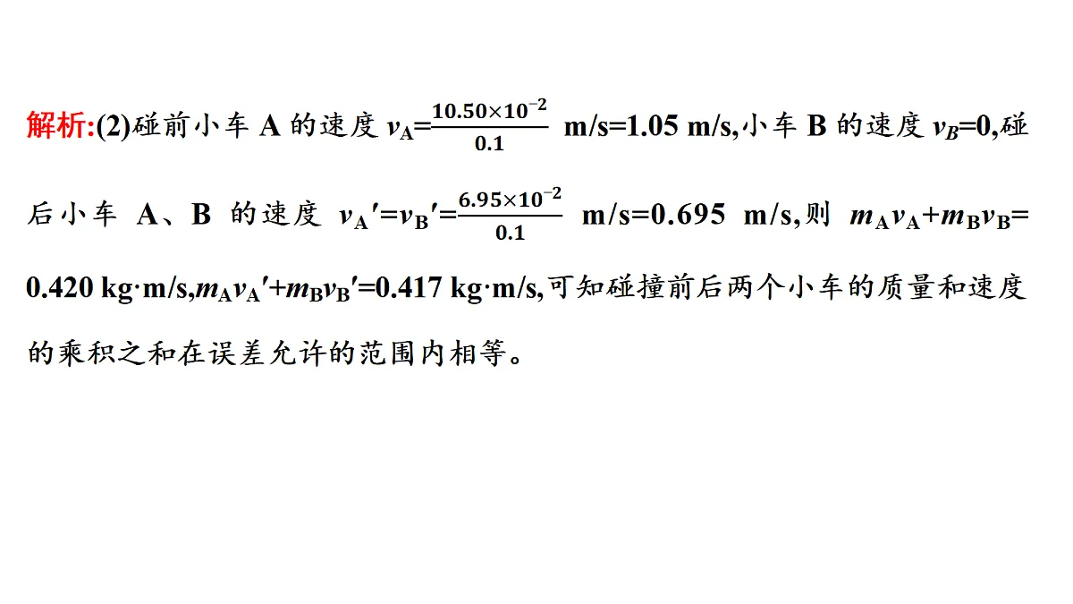18696788第8页