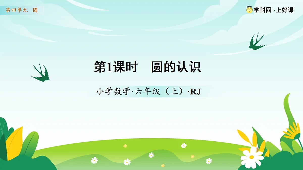 18696895第1页