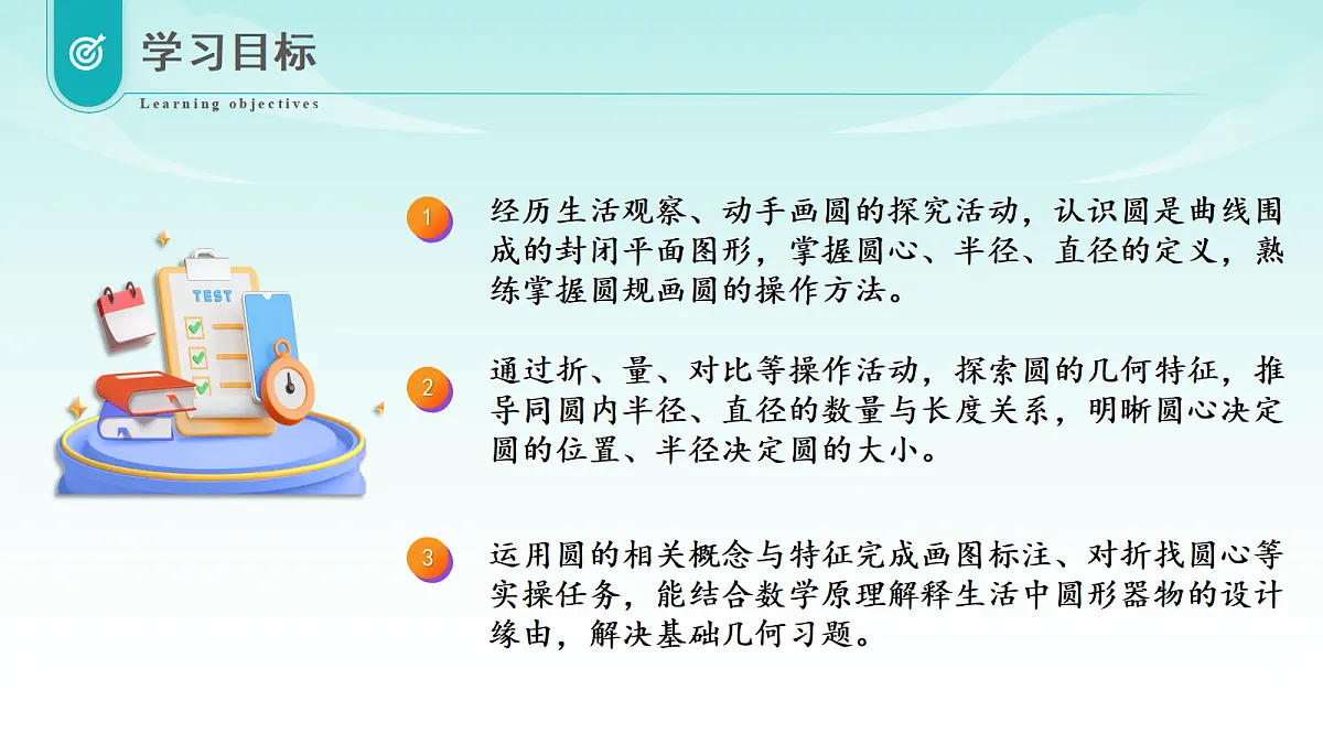 18696895第2页