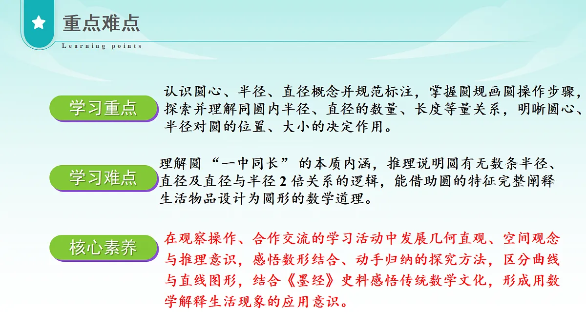 18696895第3页