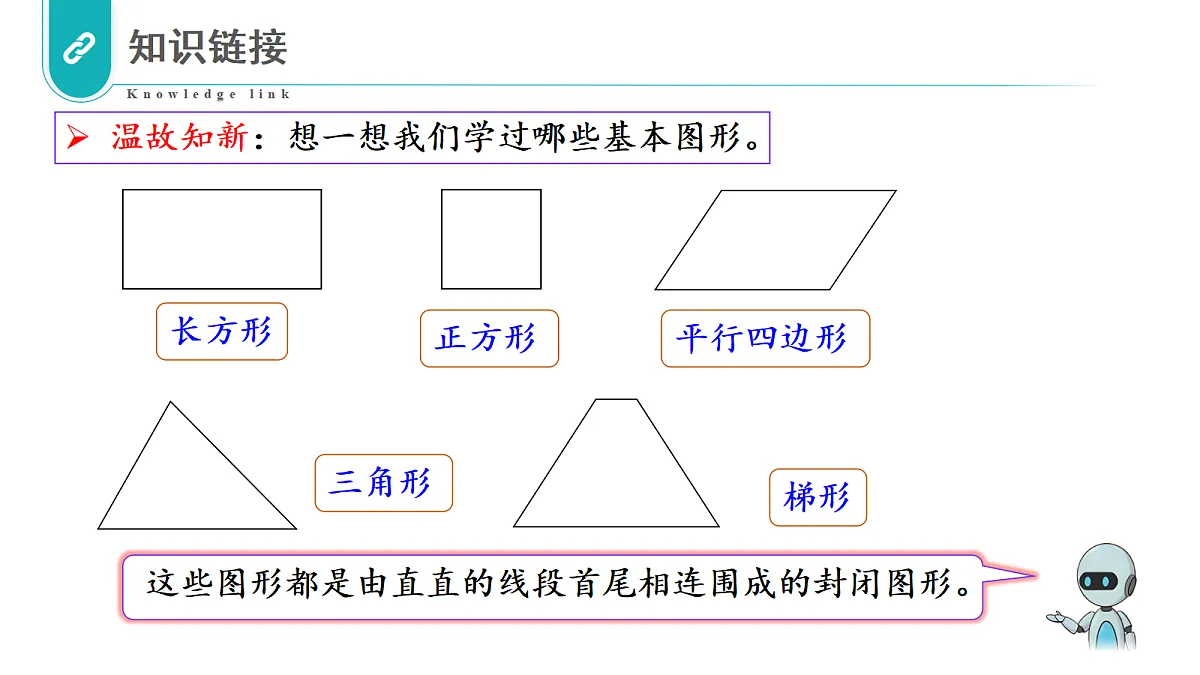 18696895第5页