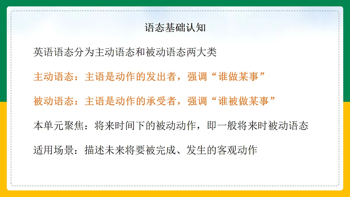 18697102第3页