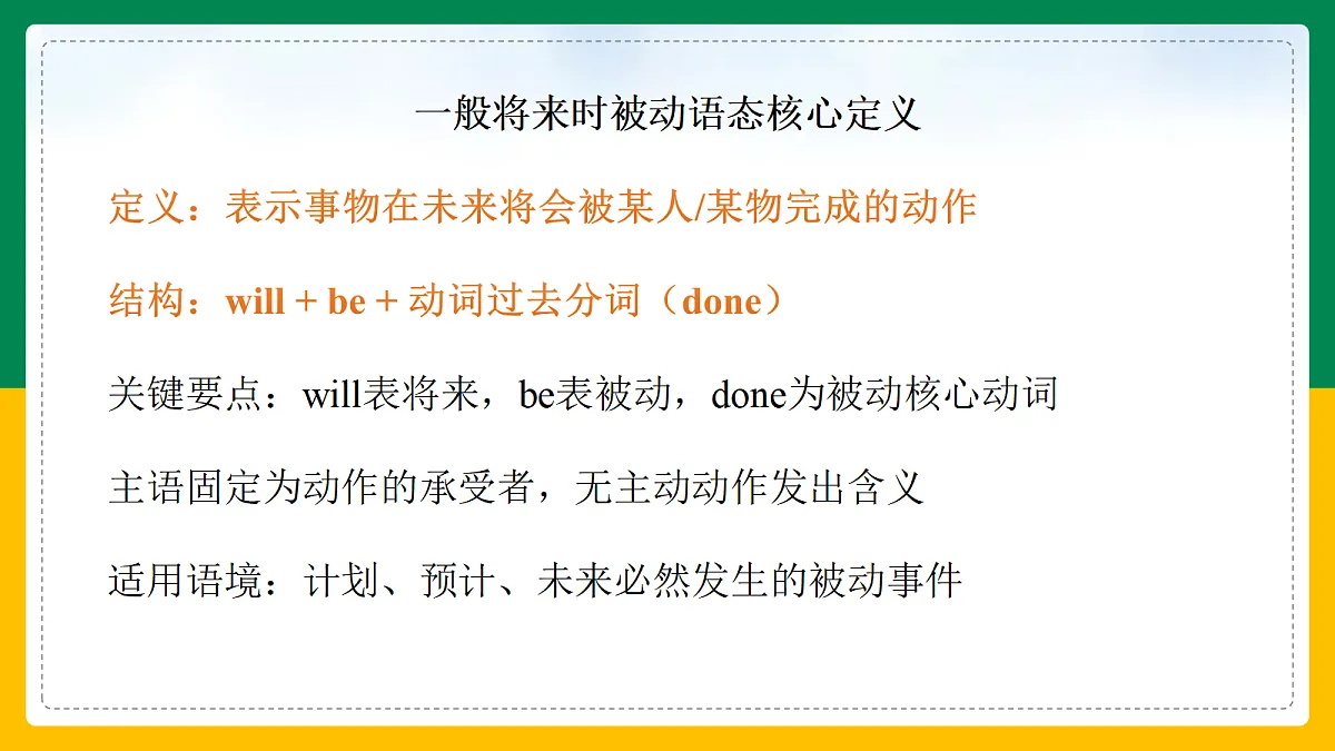 18697102第5页