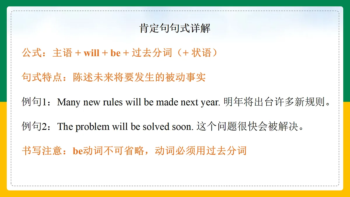 18697102第7页