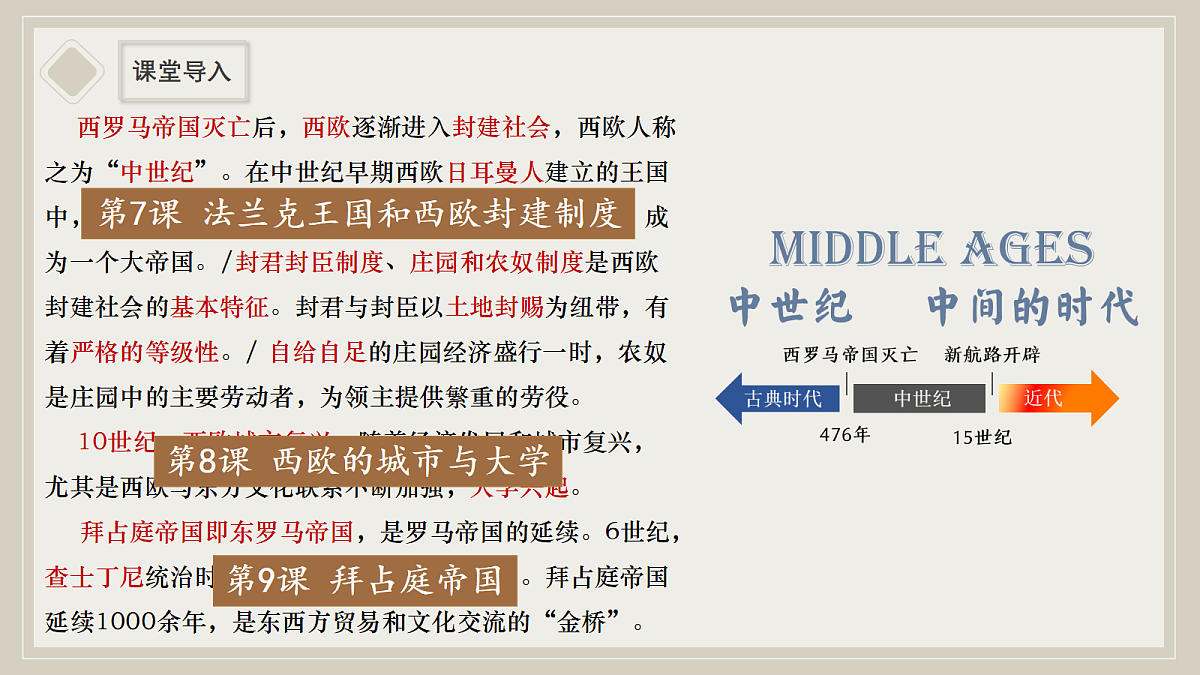 18697432第1页