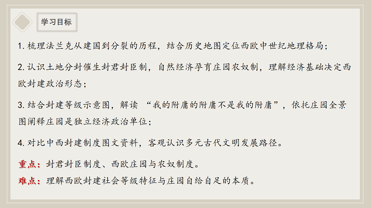 18697432第3页