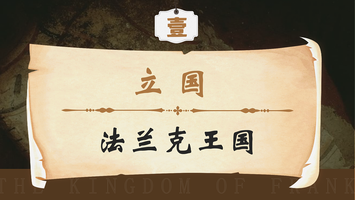 18697432第4页