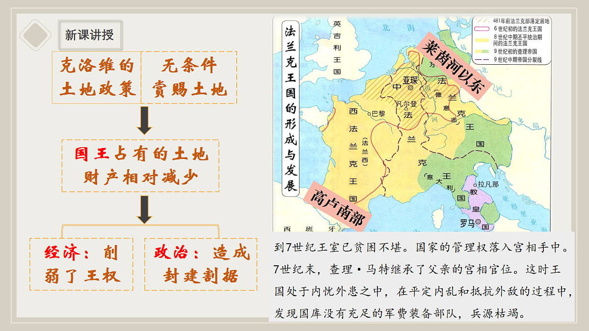 18697432第7页