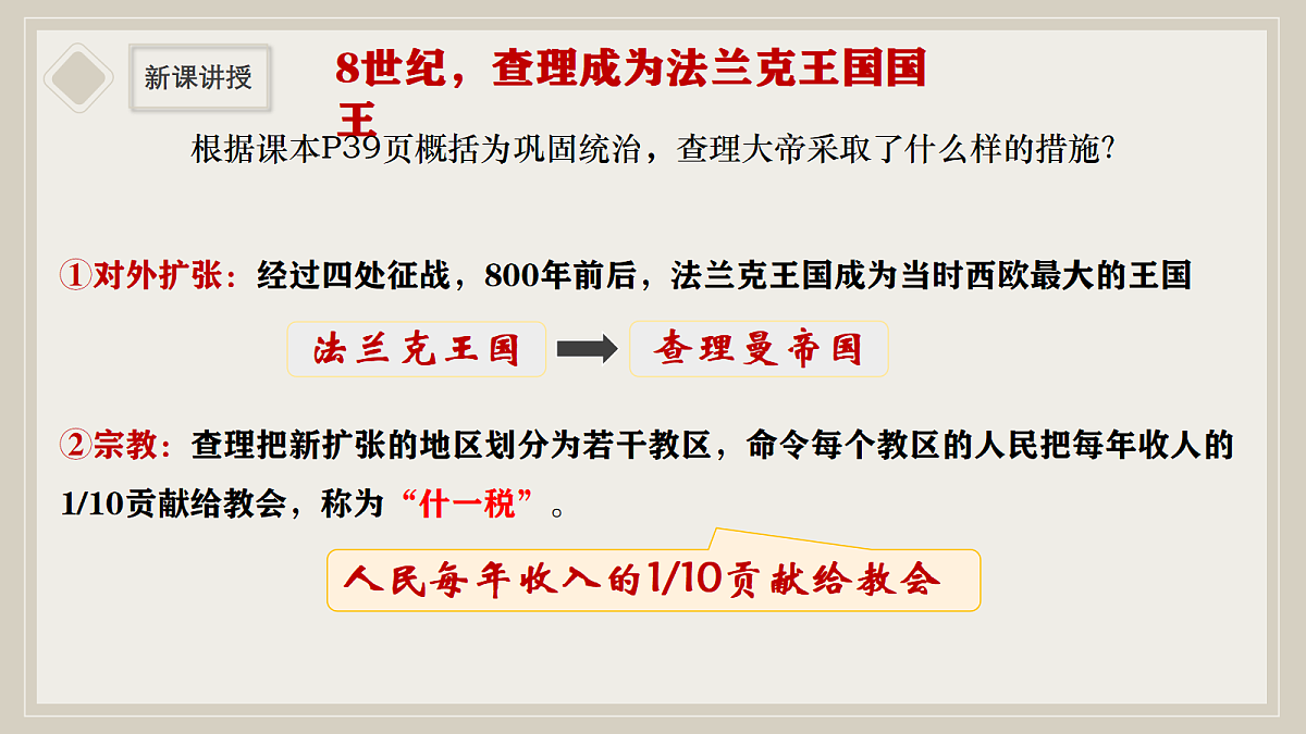 18697432第8页