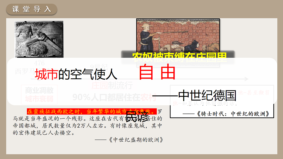 18697435第1页
