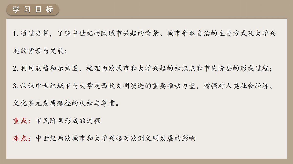 18697435第3页