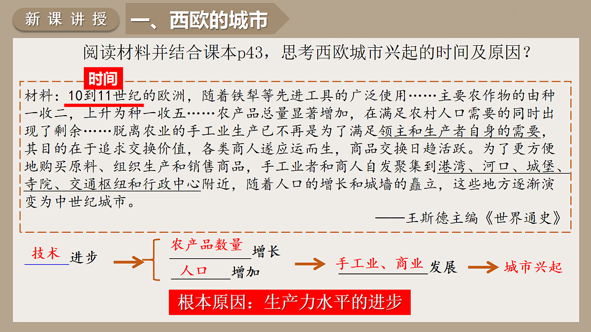 18697435第5页