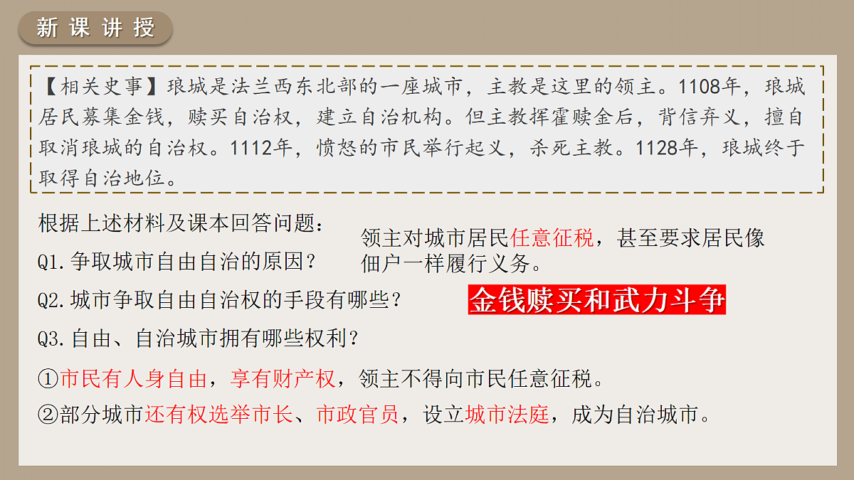 18697435第7页