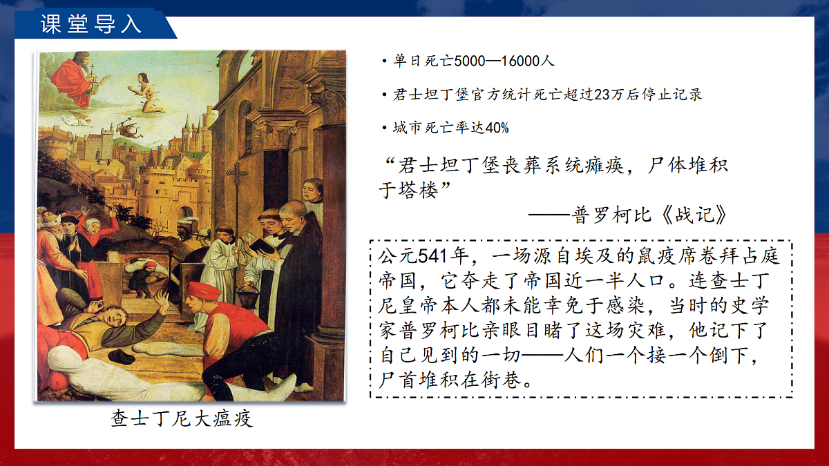 18697436第1页