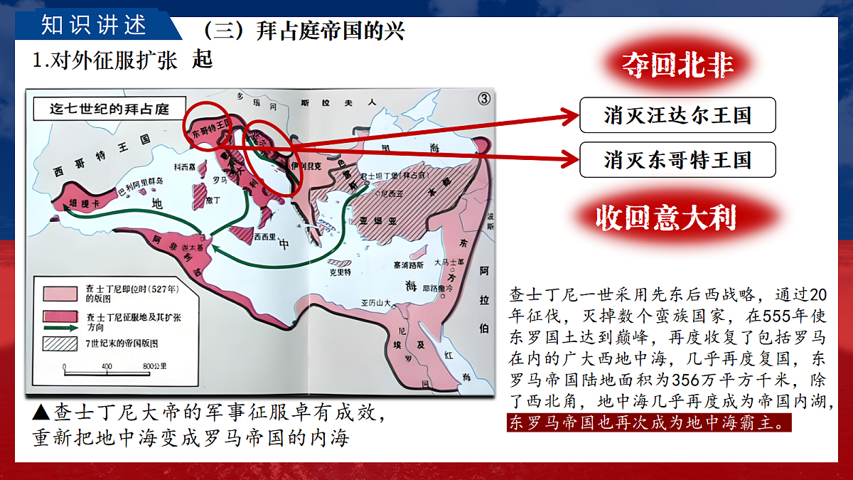 18697436第7页