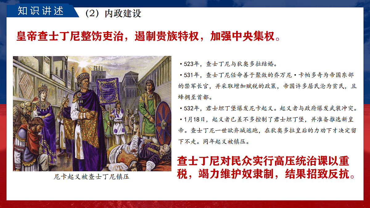 18697436第8页