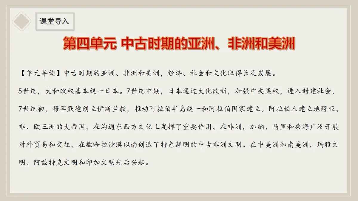 18697438第1页