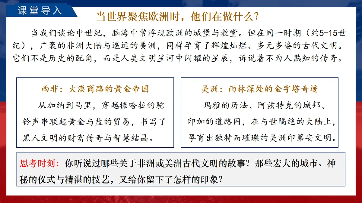 18697441第1页