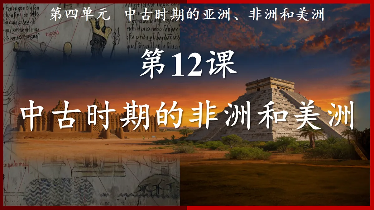 18697441第2页