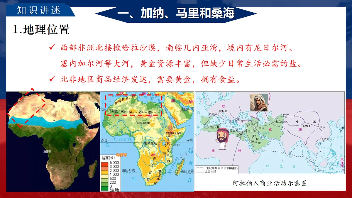 18697441第4页