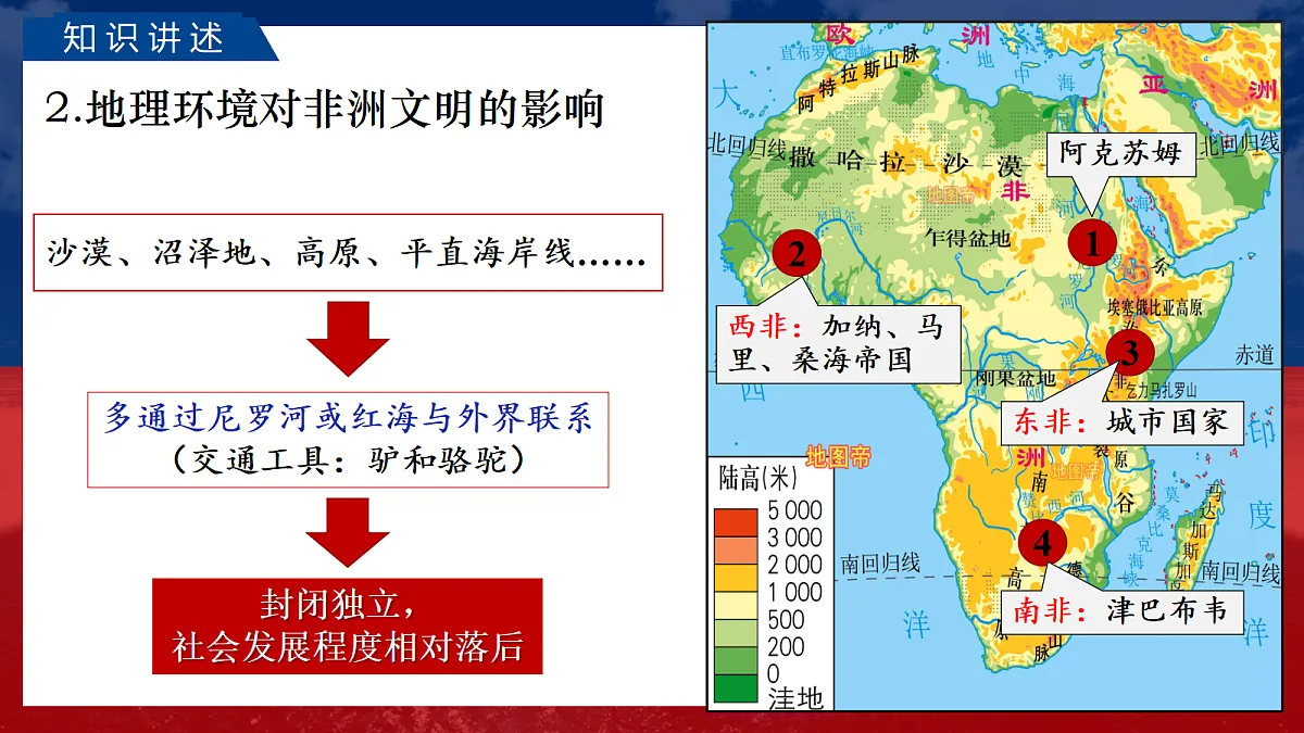18697441第5页
