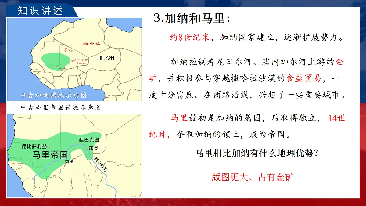 18697441第6页