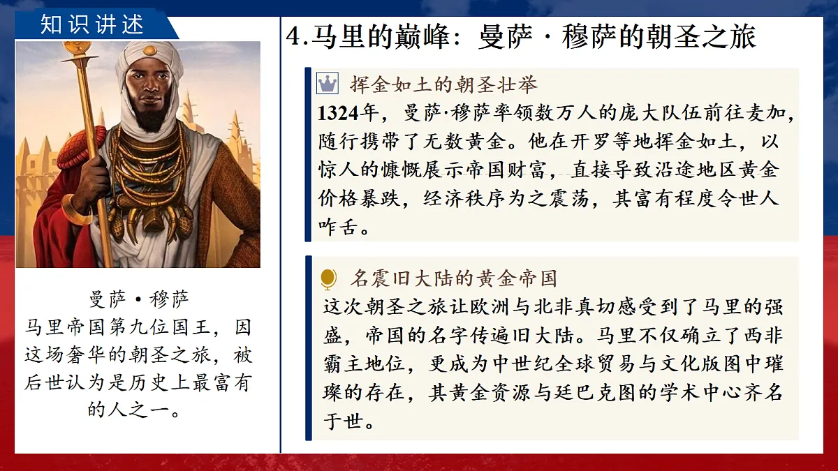 18697441第7页