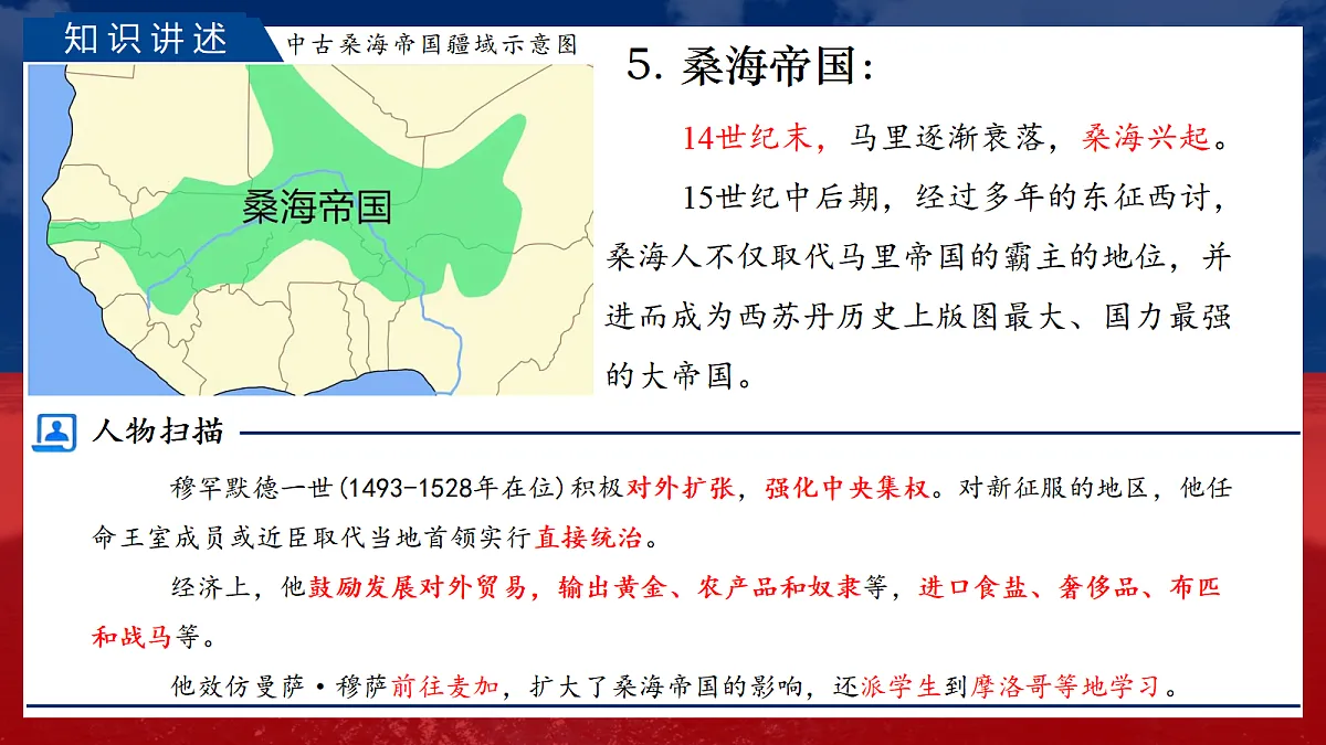 18697441第8页