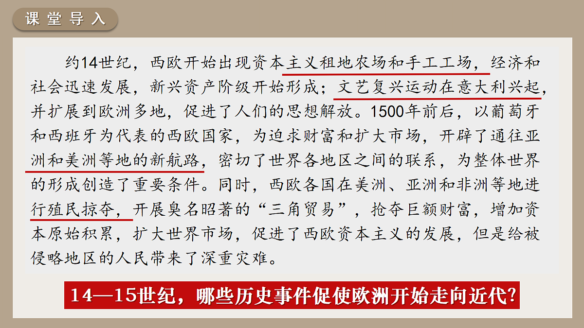 18697443第2页
