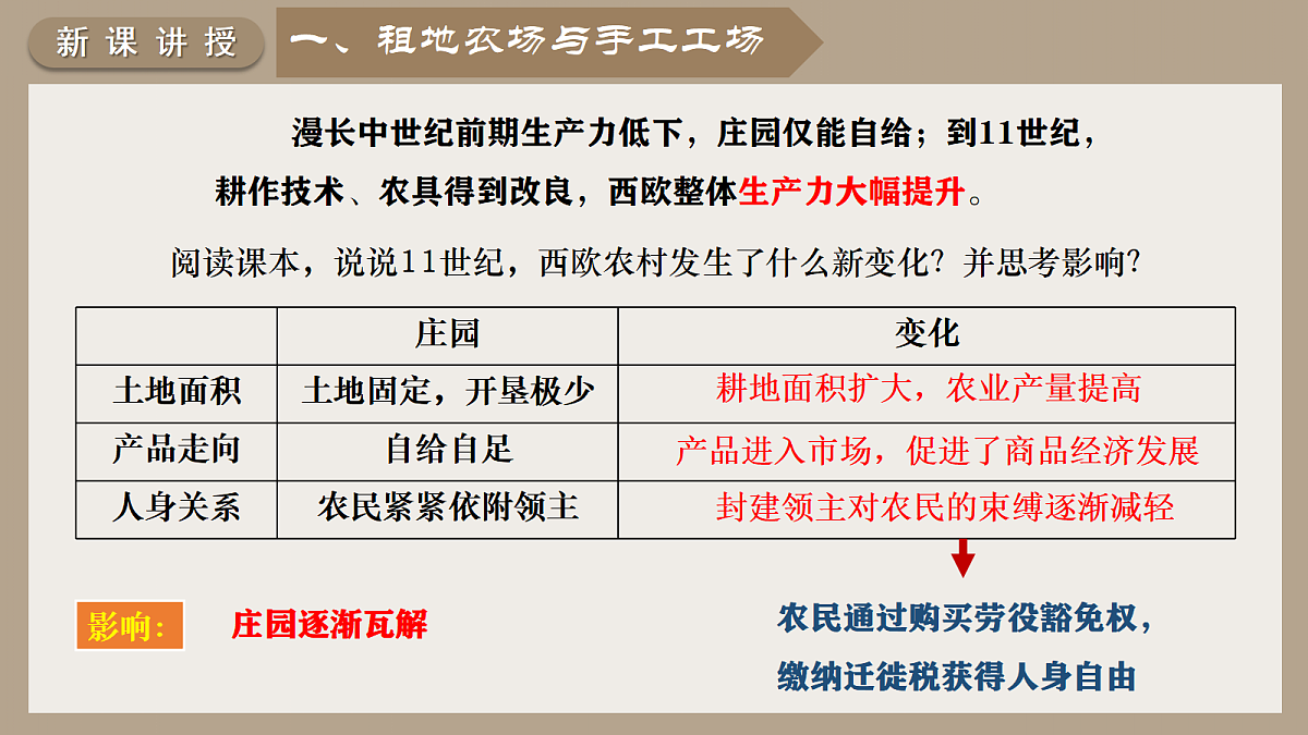 18697443第6页