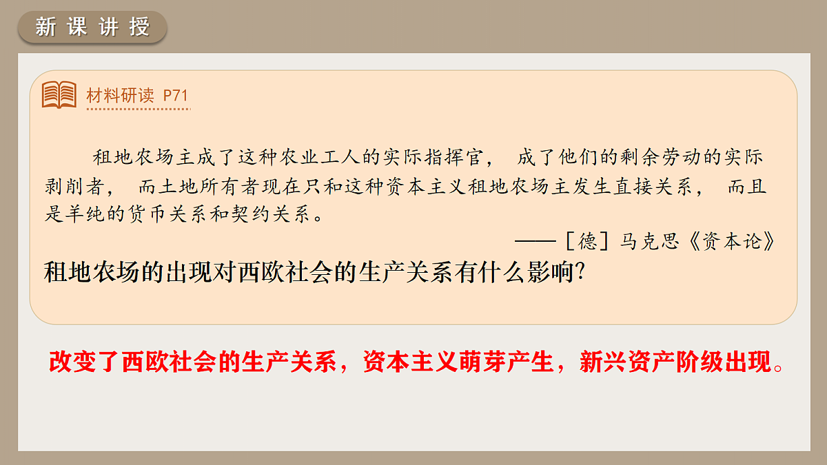 18697443第8页