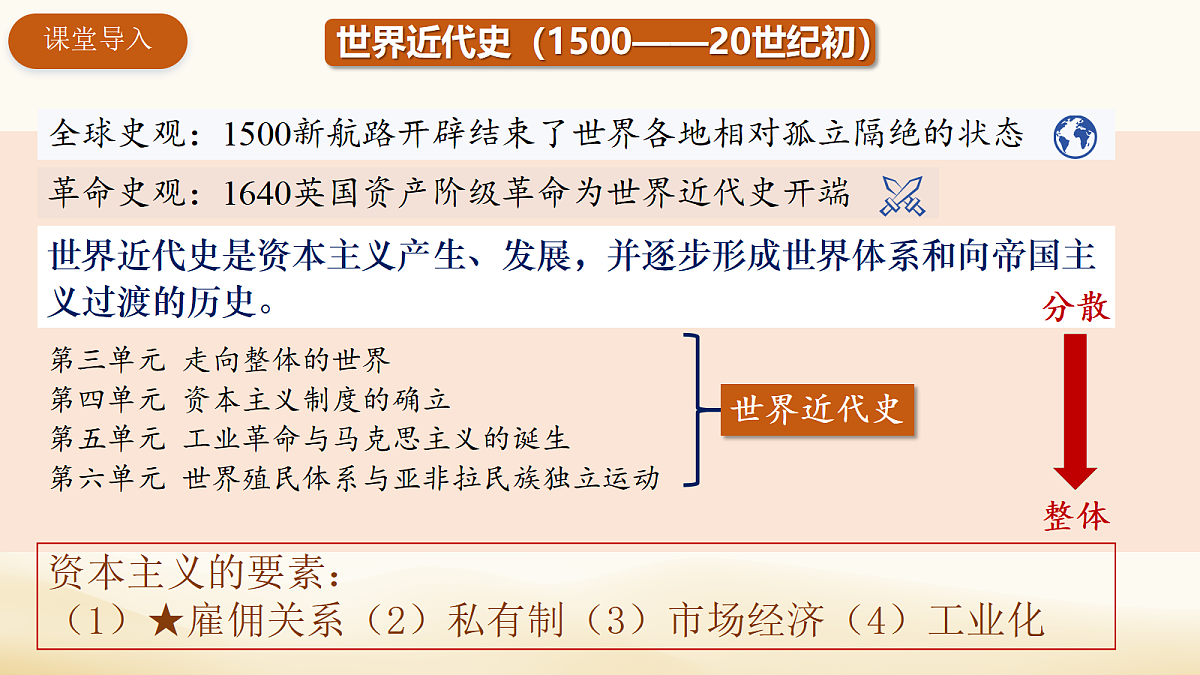 18697444第1页