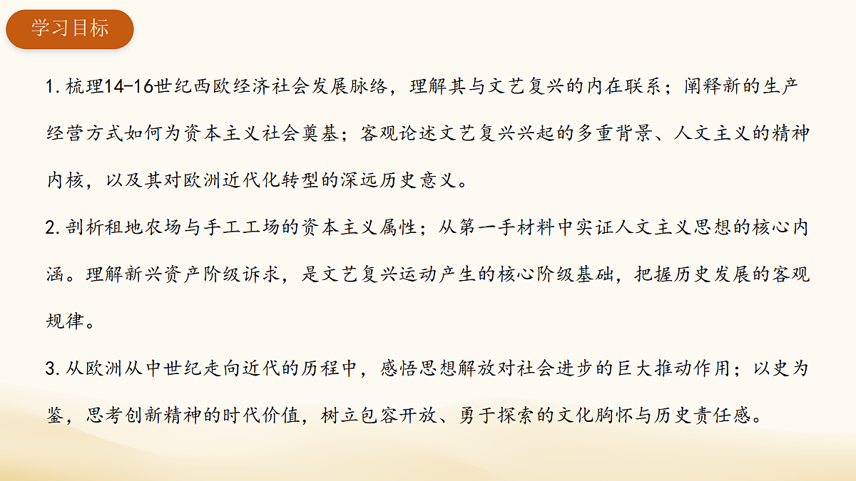 18697444第4页