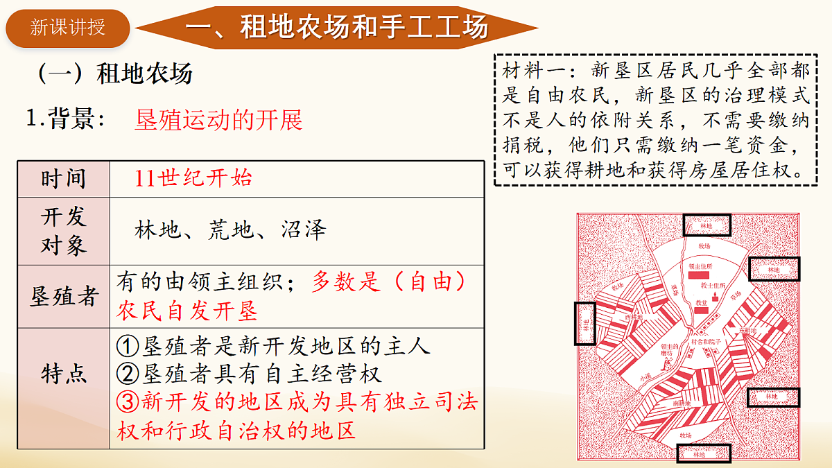 18697444第6页