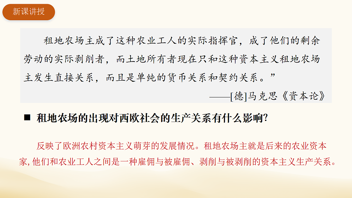 18697444第8页