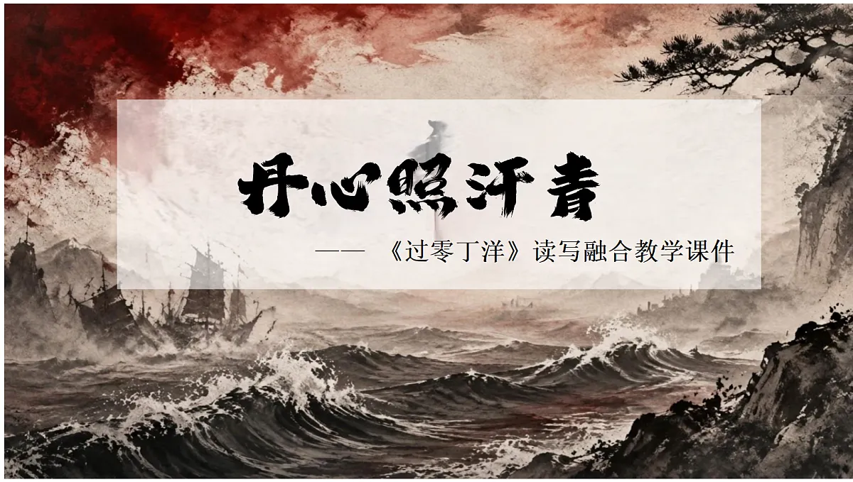 18697459第1页