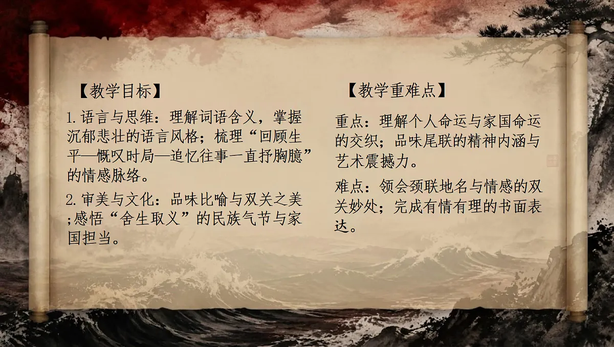 18697459第2页
