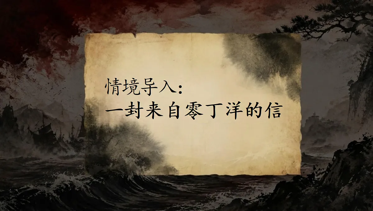 18697459第3页