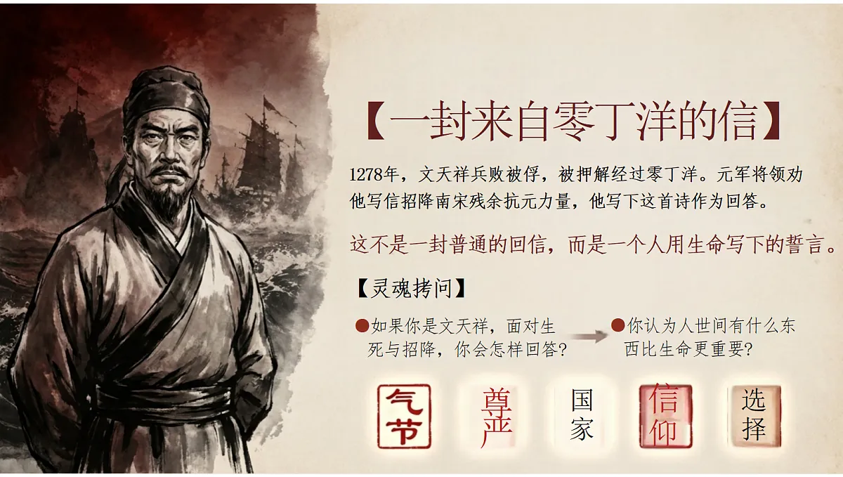 18697459第4页