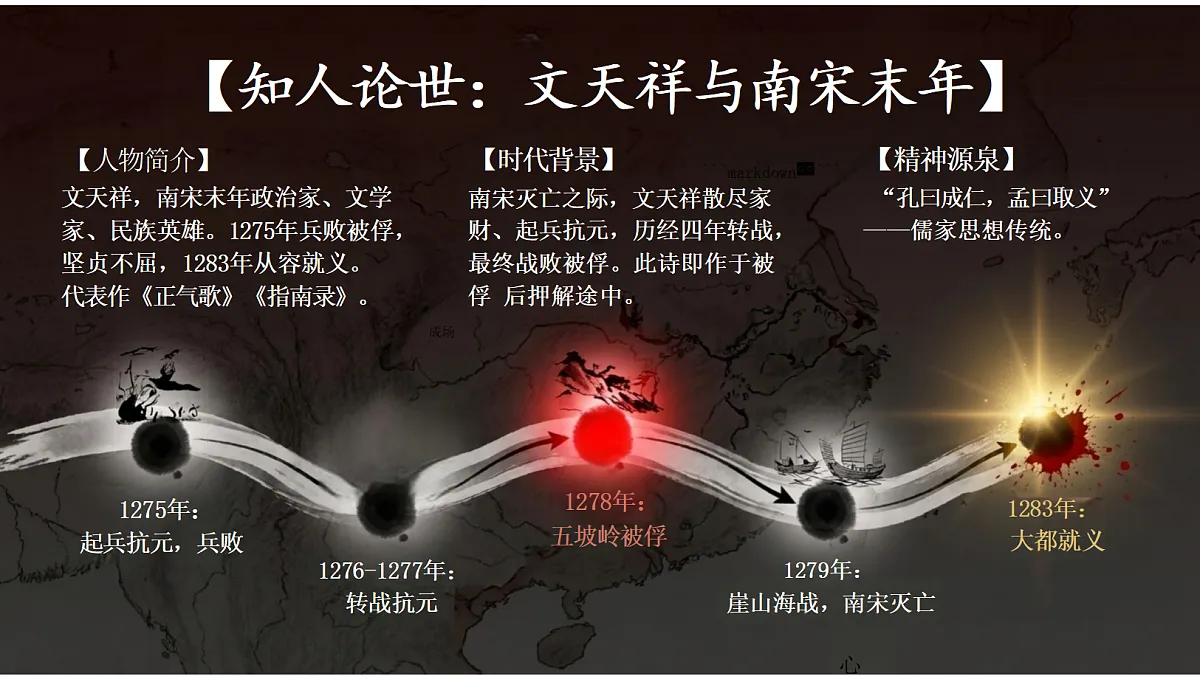 18697459第6页