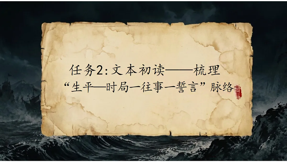 18697459第7页